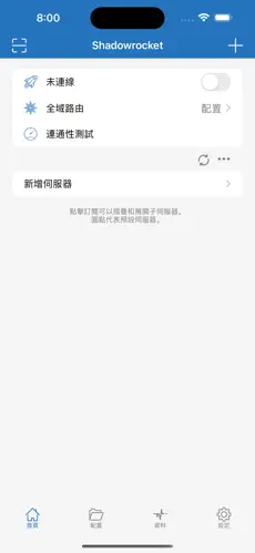 海外npv加速梯子官网网址android下载效果预览图